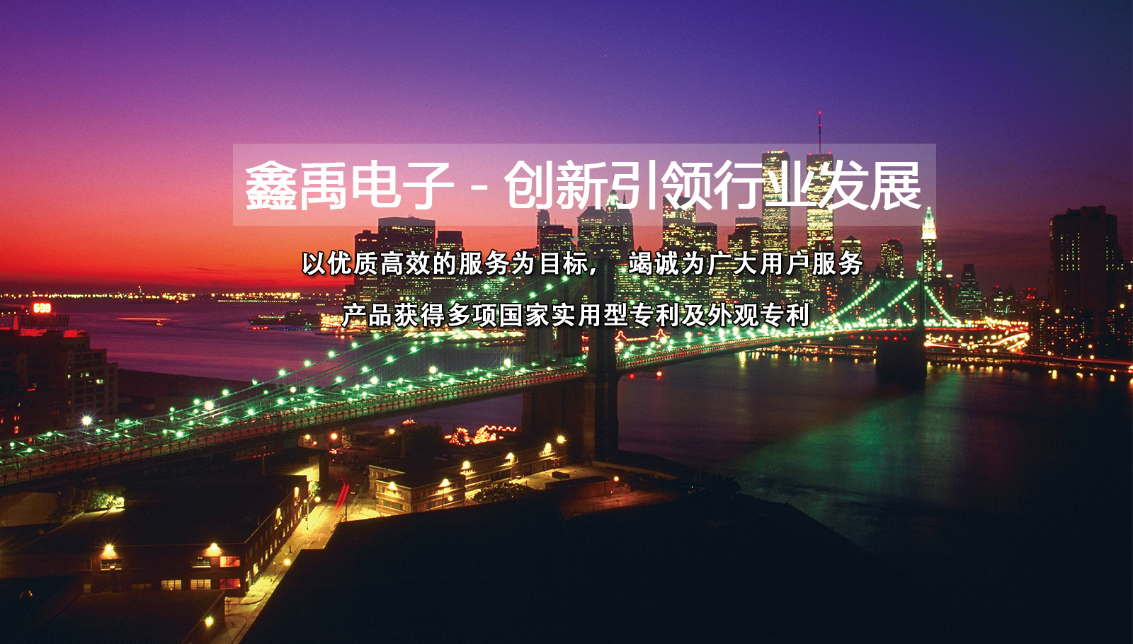 男人艹女人免费软件福州led灯具