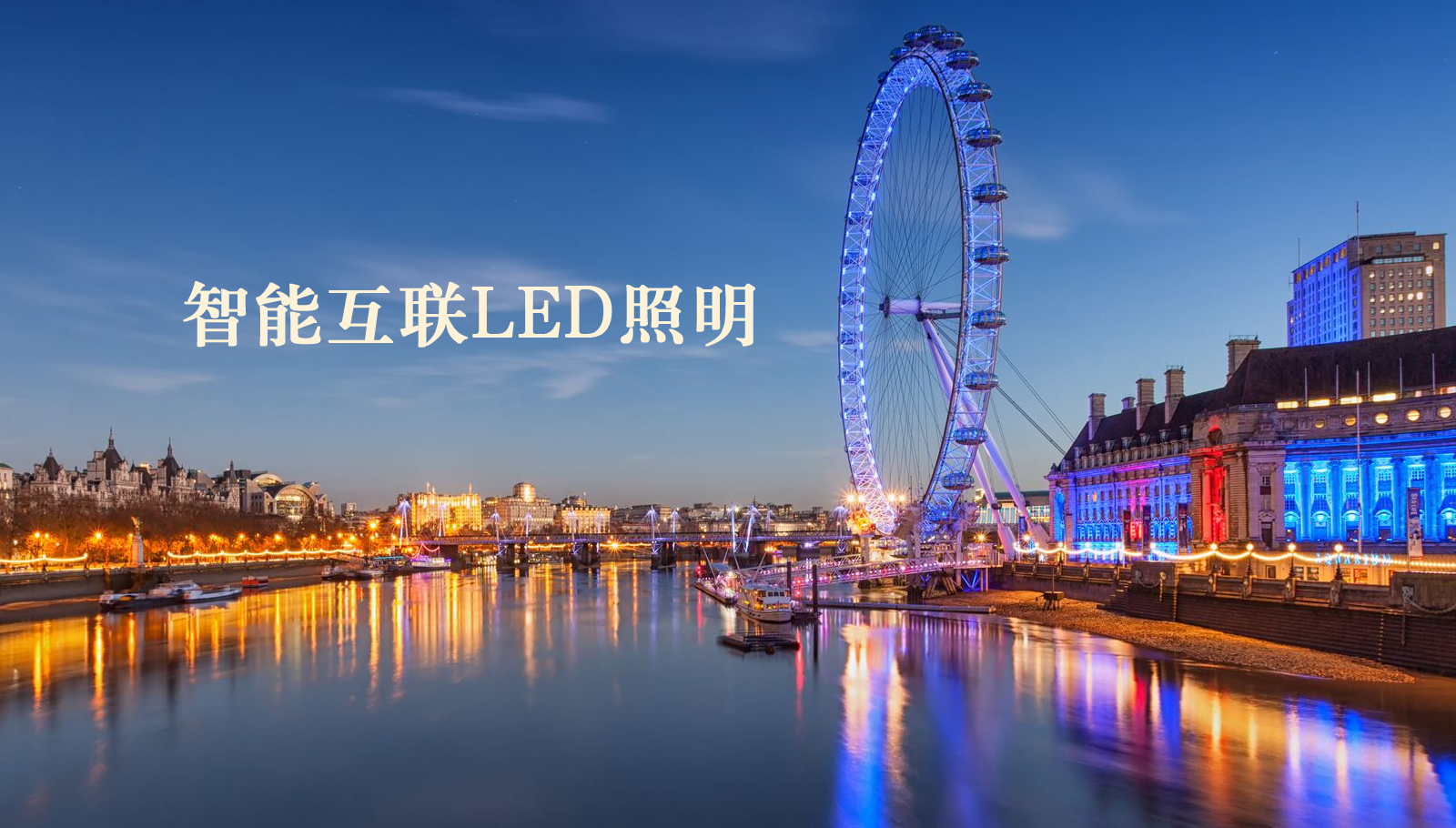 福州led灯具少妇勾引淫文
